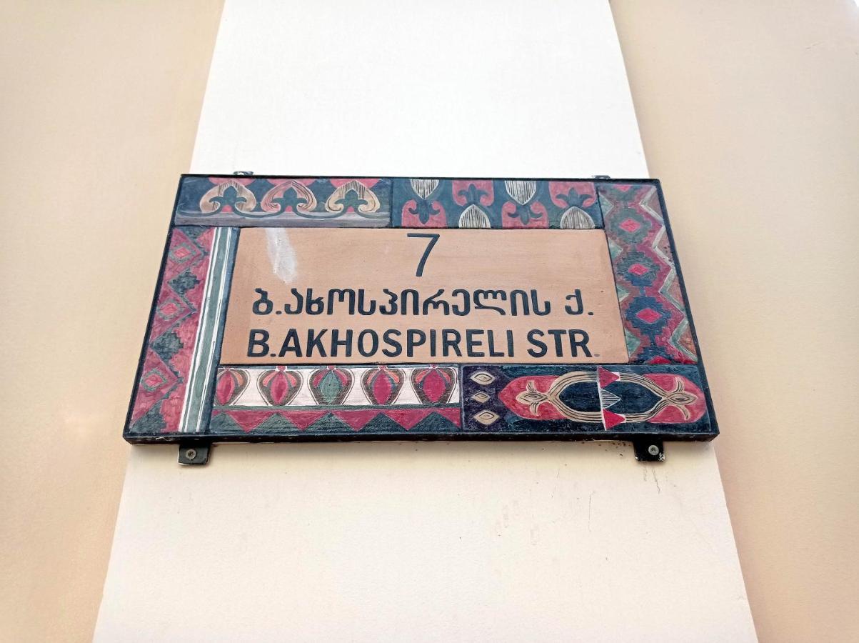 La Maison #7 Tbilisi Exterior foto
